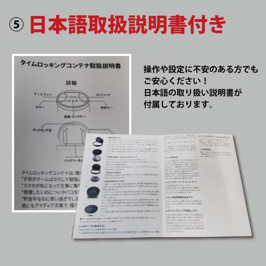 タイム ロック ボックス スマホ 依存 対策 禁欲 禁煙 禁酒 携帯 タイム ロック ボックス スマホ 依存 対策 禁欲 禁煙 禁酒 携帯
