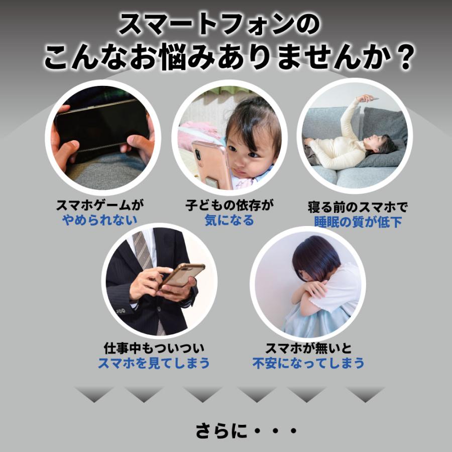 タイム ロック ボックス スマホ 依存 対策 禁欲 禁煙 禁酒 携帯