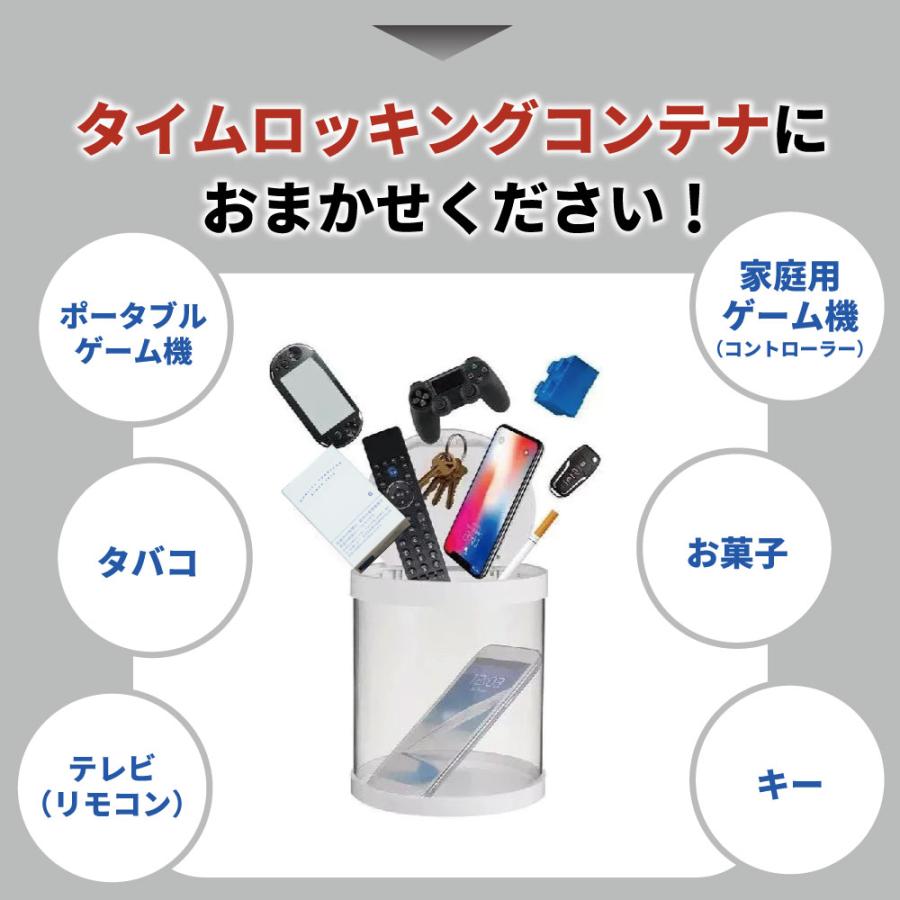 タイム ロック ボックス スマホ 依存 対策 禁欲 禁煙 禁酒 携帯 タイム ロック ボックス スマホ 依存 対策 禁欲 禁煙 禁酒 携帯