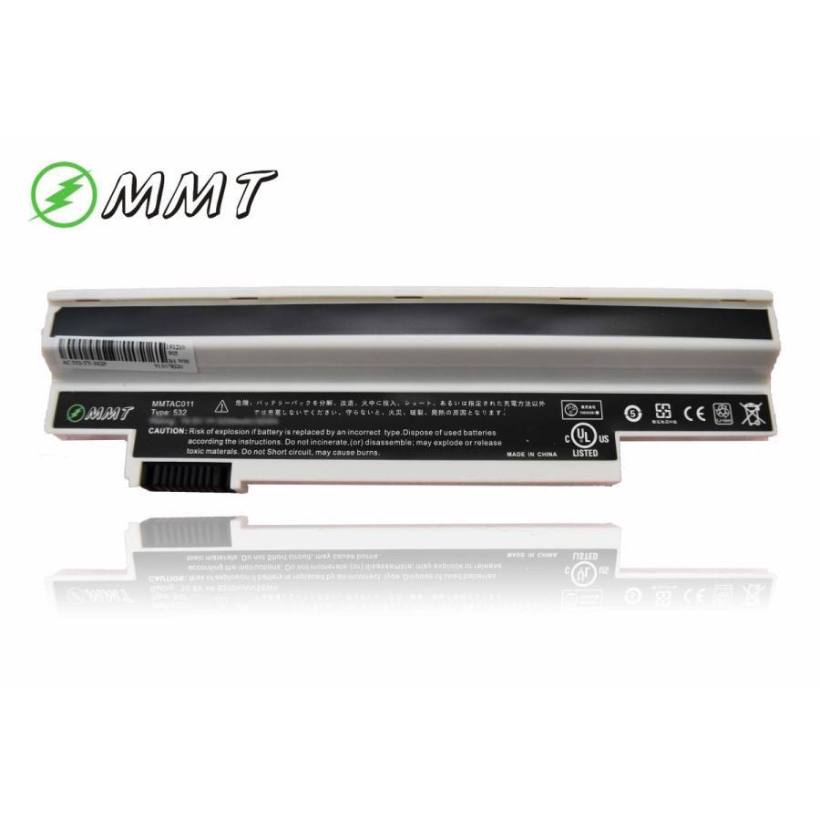 エイサー 新品 白 Acer Aspire One532h 533AO 532G Acer NAV50 UM09C31 UM09G31 UM09H31 UM09G41 互換バッテリー｜yorokobiya