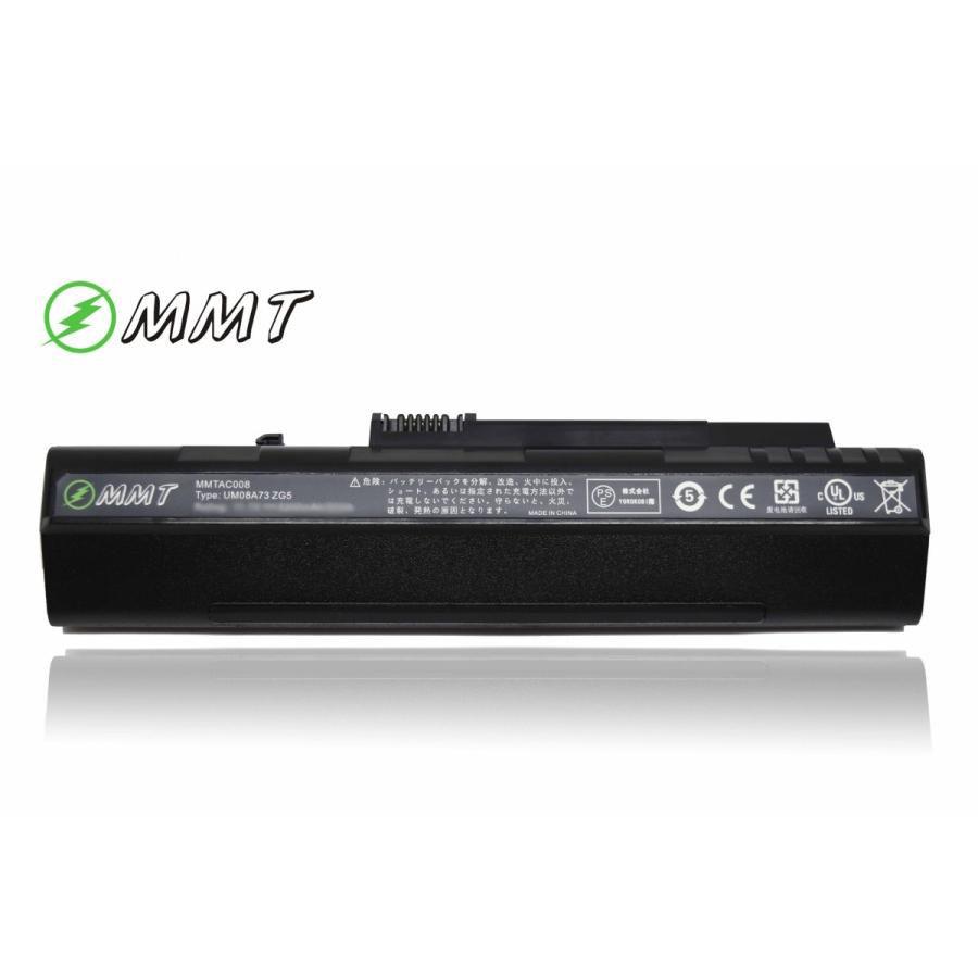 Acer Aspire One Akku 11,1V 5200mAh – Ersatzakku Für Viele Modelle