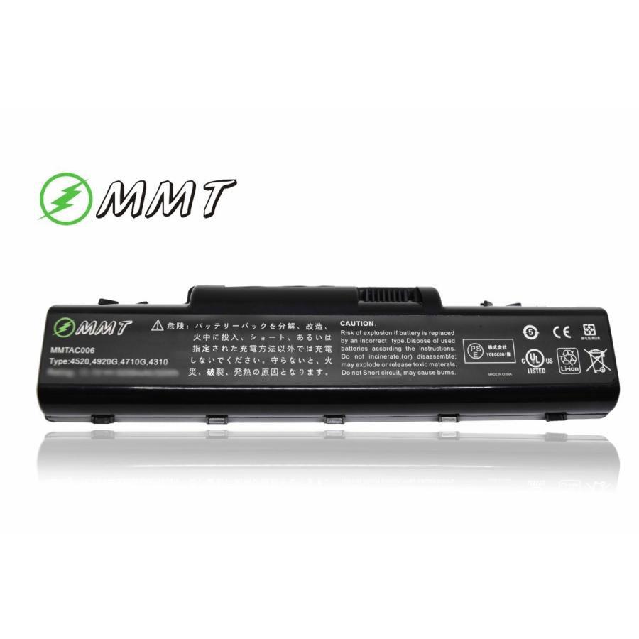 acer（エイサー） 新品 Acer AS07A31 AS07A32 AS07A41 AS07A42 AS07A51 互換バッテリー : 喜び ...