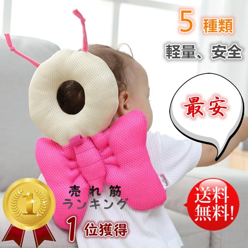 赤ちゃん転倒防止リュック 頭ガード 室内用リュック 乳幼児用 ベビー 転倒防止 頭を保護できる 怪我防止 K Babyruck 喜び屋 通販 Yahoo ショッピング
