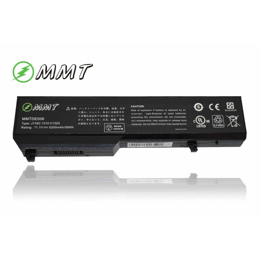 デル 新品 Dell Vostro 1310 13 1510 15 2510 T112c T114c T116c U661h K738h 互換 バッテリー Pse認定済 保険加入済 K De V1310 喜び屋 通販 Yahoo ショッピング