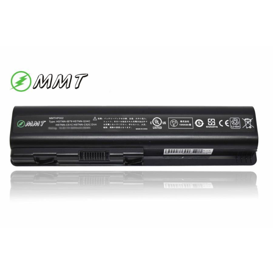 GHU Battery 58 Whr 484.170-001 484.172-001 Hstnn-Cb72 for HP Pavilion