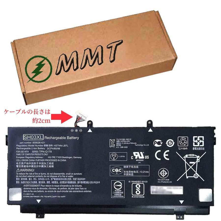 HP Spectre x360 convertible 美品❗️箱 充電器付き❗️ エイチピー HP 新品 SH03XL Spectre x360 13-ac000 CN03XL 859026-421