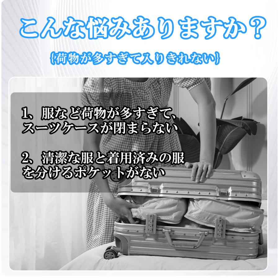 代引可】 Lサイズ 2022改良版 旅行用圧縮袋 トラベルポーチ 圧縮バッグ 収納ポーチ ファスナー丈夫 圧縮で衣類スペース50%節約 軽量 出張 旅行 便利グッズ tronadores.com 代引可】 Lサイズ 2022改良版 旅行用圧縮袋 トラベルポーチ 圧縮バッグ 収納ポーチ ファスナー丈夫 圧縮で衣類スペース50%節約 軽量 出張 旅行 便利グッズ tronadores.com