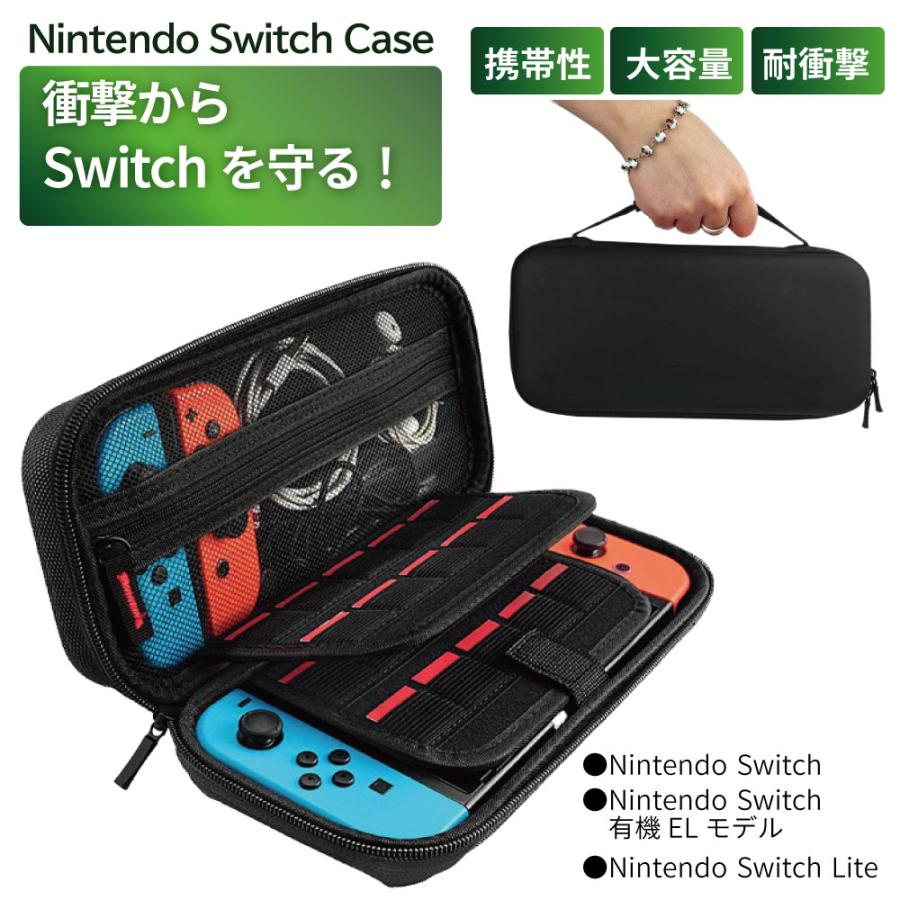 Nintendo Switch OLED 有機ELモデル 大容量 【20枚カード収納可能