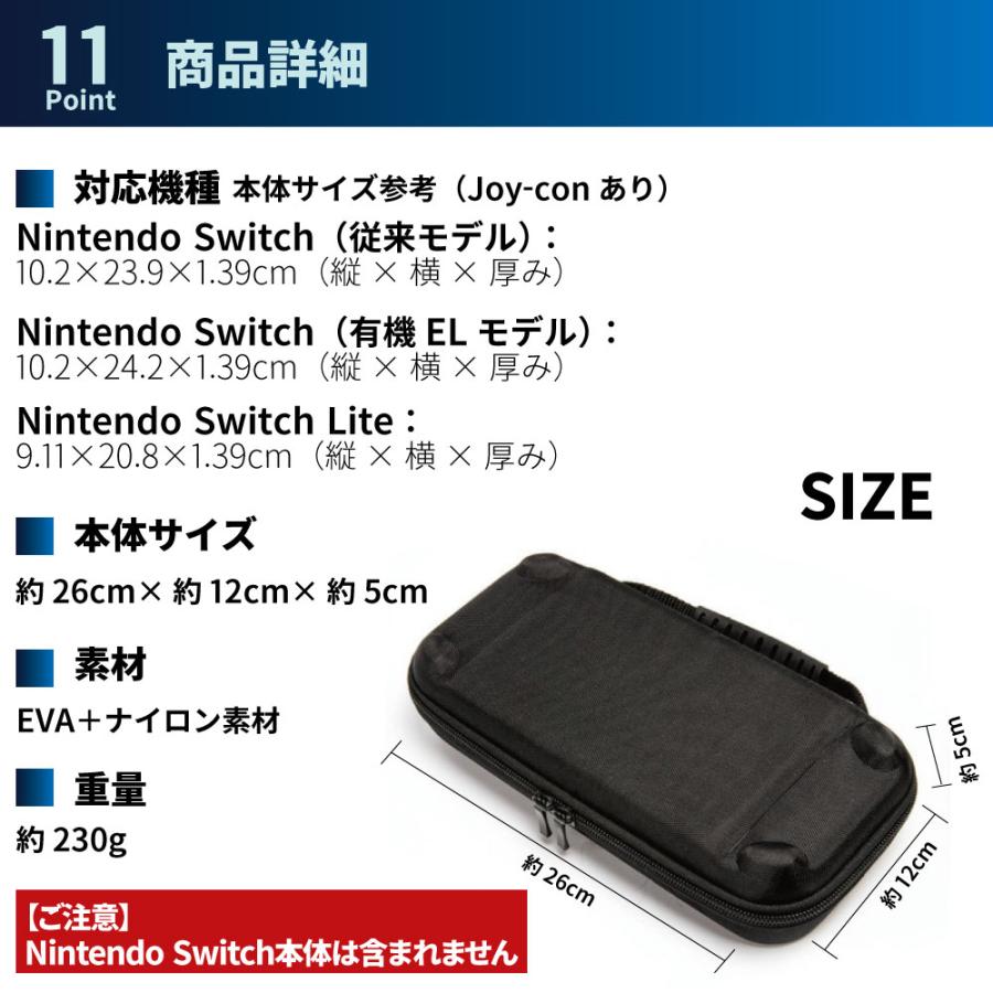 Nintendo Switch OLED 有機ELモデル 大容量 【20枚カード収納可能