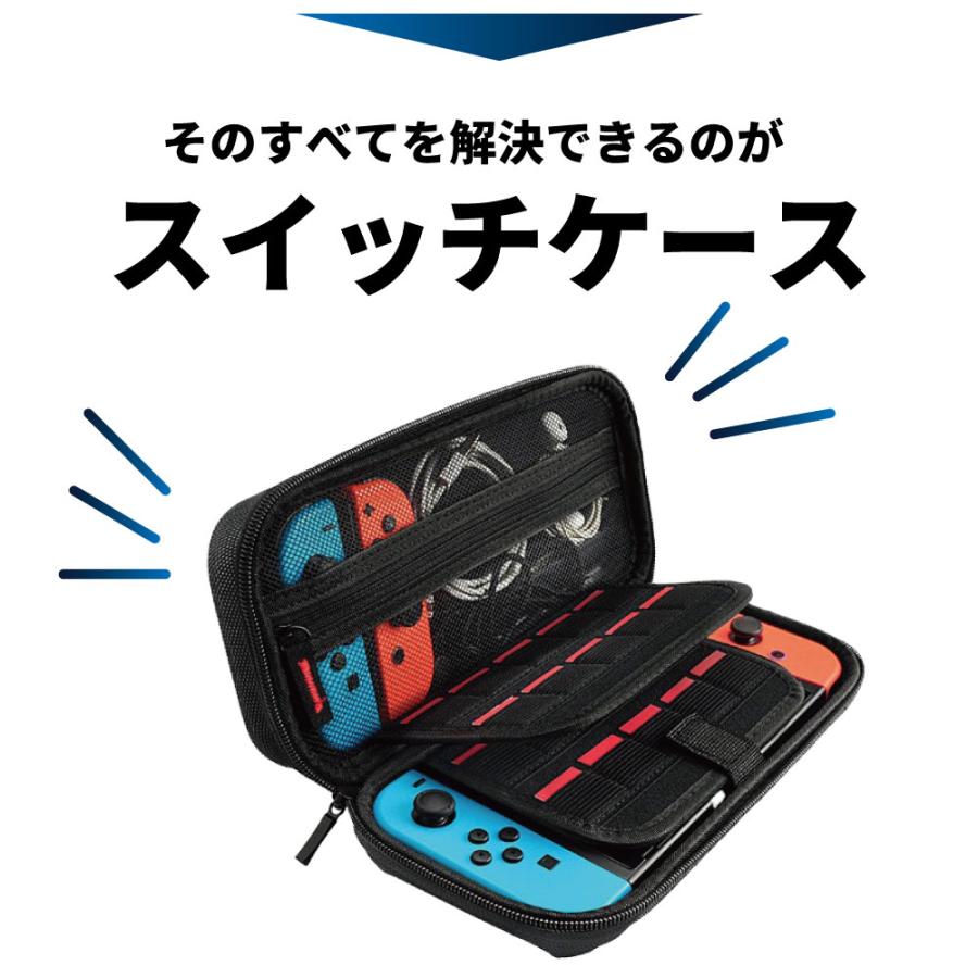 Nintendo Switch OLED 有機ELモデル 大容量 【20枚カード収納可能