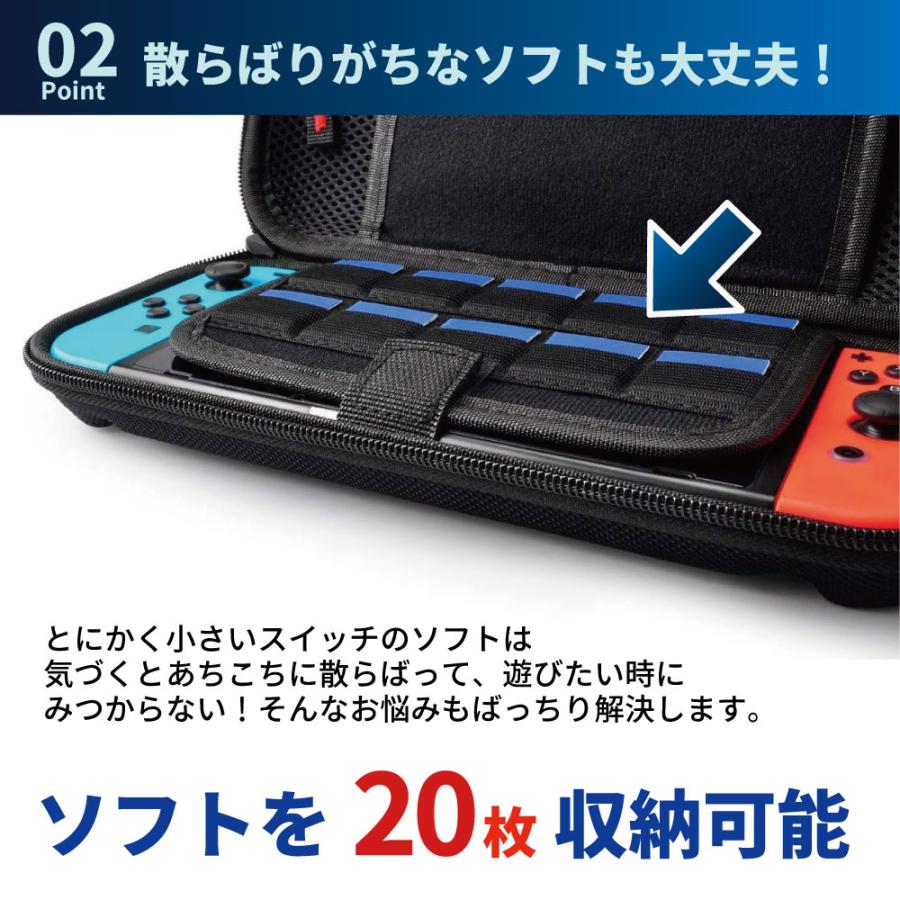 Nintendo Switch OLED 有機ELモデル 大容量 【20枚カード収納可能