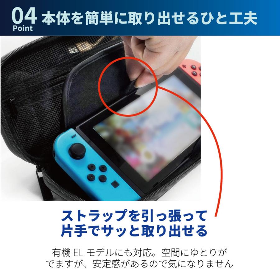 Nintendo Switch OLED 有機ELモデル 大容量 【20枚カード収納可能