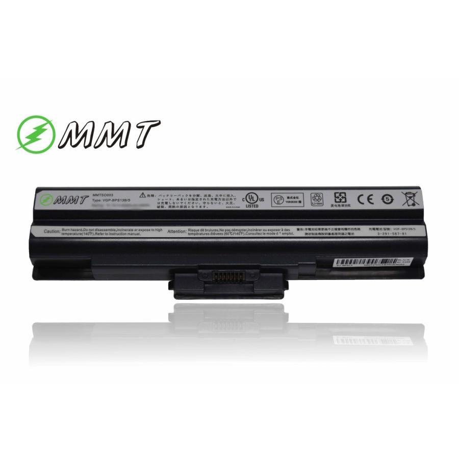 SONY（ソニー） 新品 SONY VGP-BPS13 VGP-BPS13B VGP-BPS13A VGP-BPS21