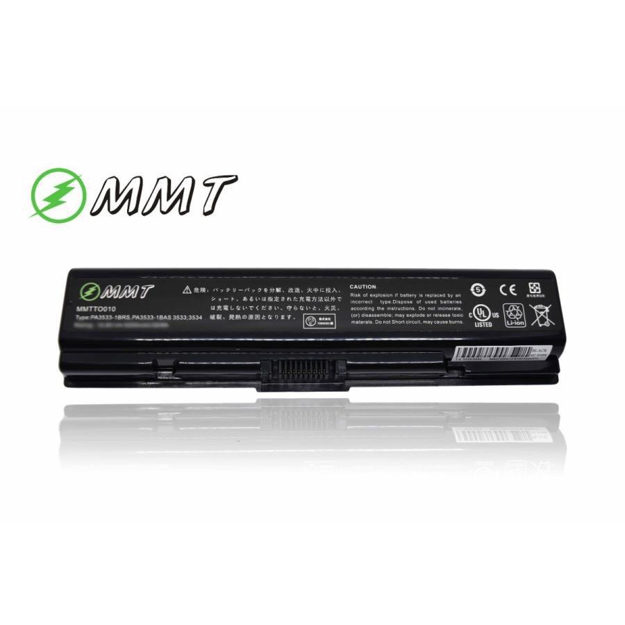 TOSHIBA（東芝） 新品 TOSHIBA PA3534U-1BRS PABAS097 PABAS098