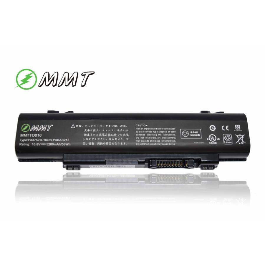 東芝 新品 Toshiba Qosmio F750 F750 1001x F750 1002 F750 1002x F750 10q Pa3757u 1brs Pabas213 互換 バッテリー Pse認定済 保険加入済 K To Pabas213 喜び屋 通販 Yahoo ショッピング