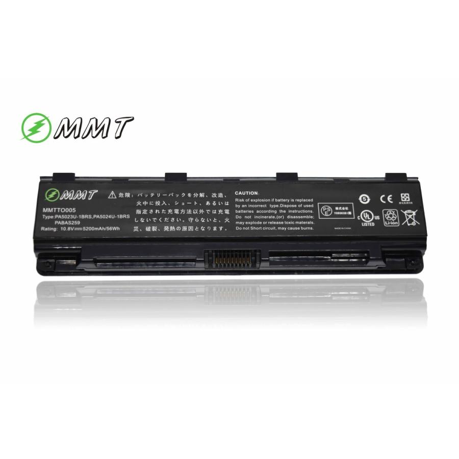 東芝 新品 TOSHIBA PA5023U-1BRS PA5024U-1BRS PABAS259 PABAS260 PABAS261 PABAS262 互換バッテリー PSE認定済 保険加入済 :k-to-pabas260:喜び屋 - 通販 - Yahoo!ショッピング 東芝 新品 TOSHIBA PA5023U-1BRS PA5024U-1BRS PABAS259 PABAS260 PABAS261 PABAS262 互換バッテリー PSE認定済 保険加入済 :k-to-pabas260:喜び屋 - 通販 - Yahoo!ショッピング