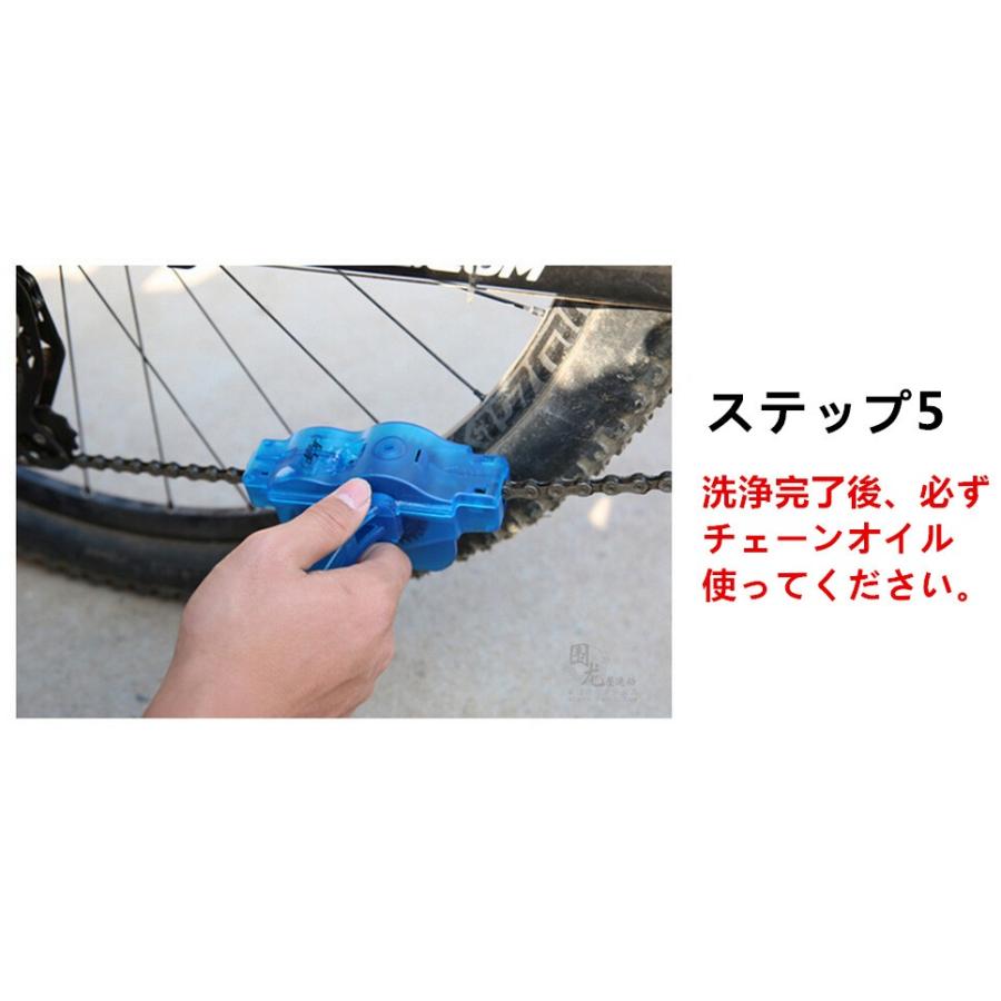 喜び屋自転車チェーンクリーナー チェーンお掃除セット 洗浄 簡単 メンテナンス