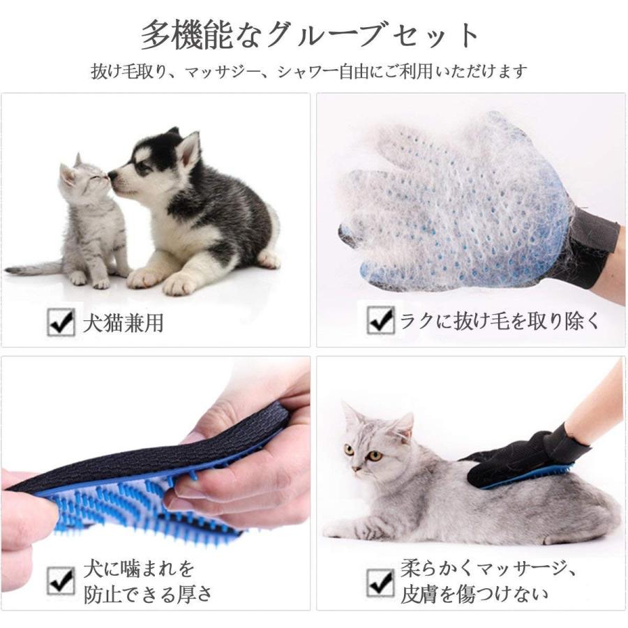 かわいい! ペット グルーミング グローブ ブラシ ブルー右手用 犬 猫 手袋 抜毛 タペストリー 布 猫 犬 かわいい 癒し ポスター