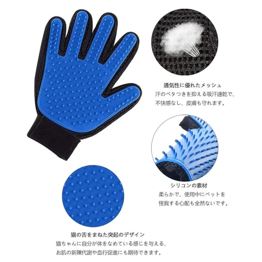 グルーミンググローブ 【 両手セット販売】 ペット グ ルーミング 