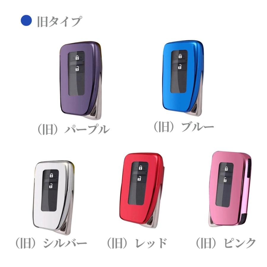 レクサス（LEXUS） スマートキーカバー カバー RX IS GS NX RC LX 専用