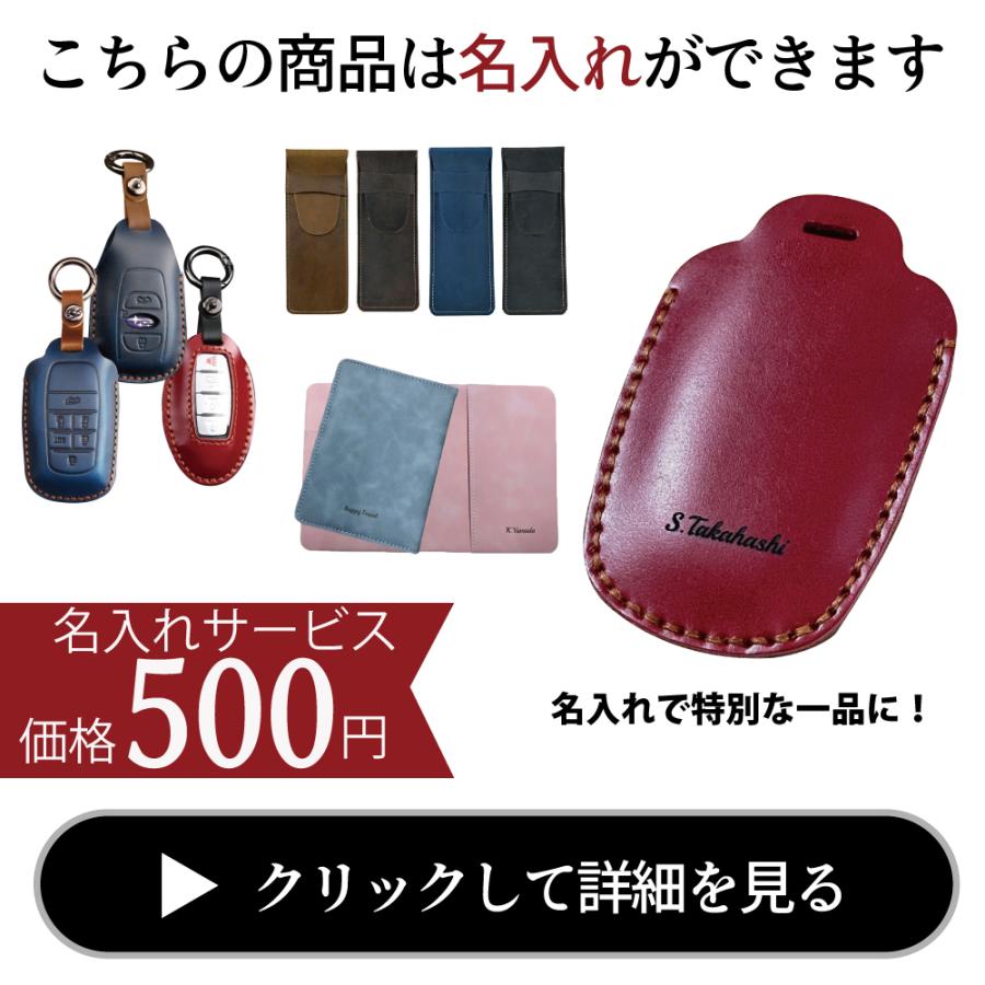 名入れサービス 名入れサービス料金】 ※名入れ対象商品とあわせてご購入ください。 ※本