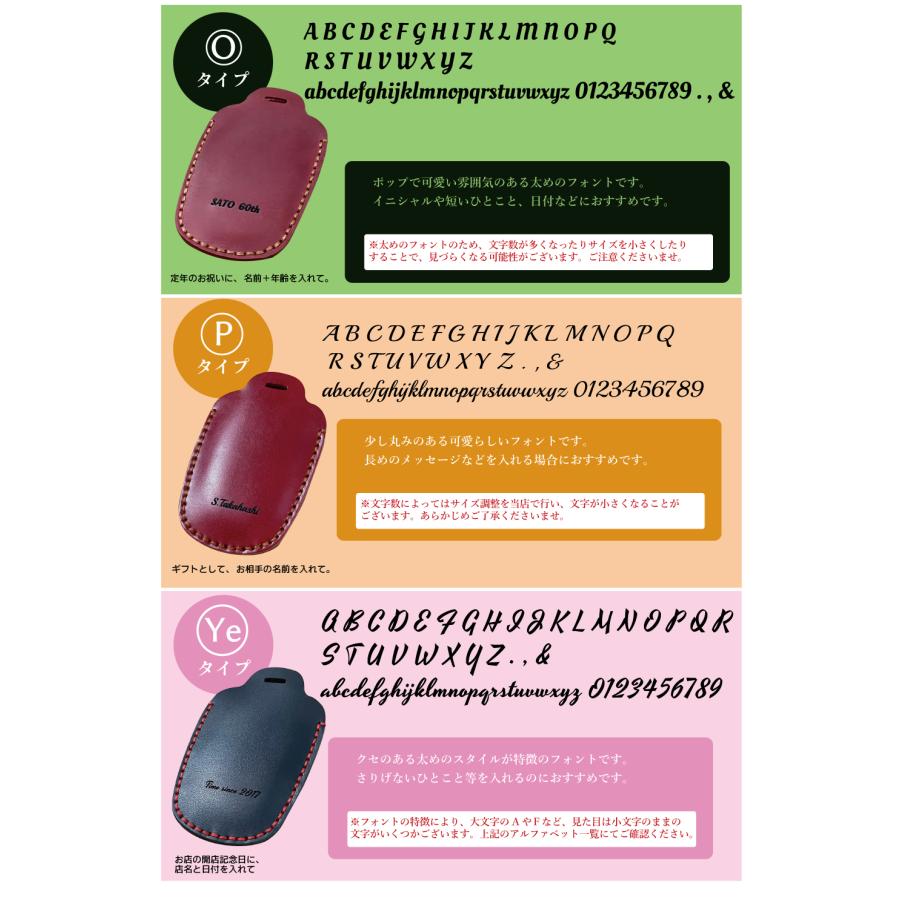 名入れサービス料金】 ※名入れ対象商品とあわせてご購入ください。 ※本