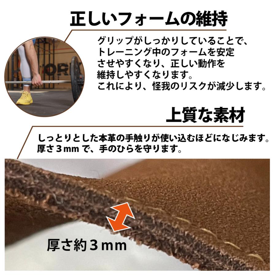 パワーグリップ 本革 トレーニンググローブ 滑り止め 握力補助 筋トレ