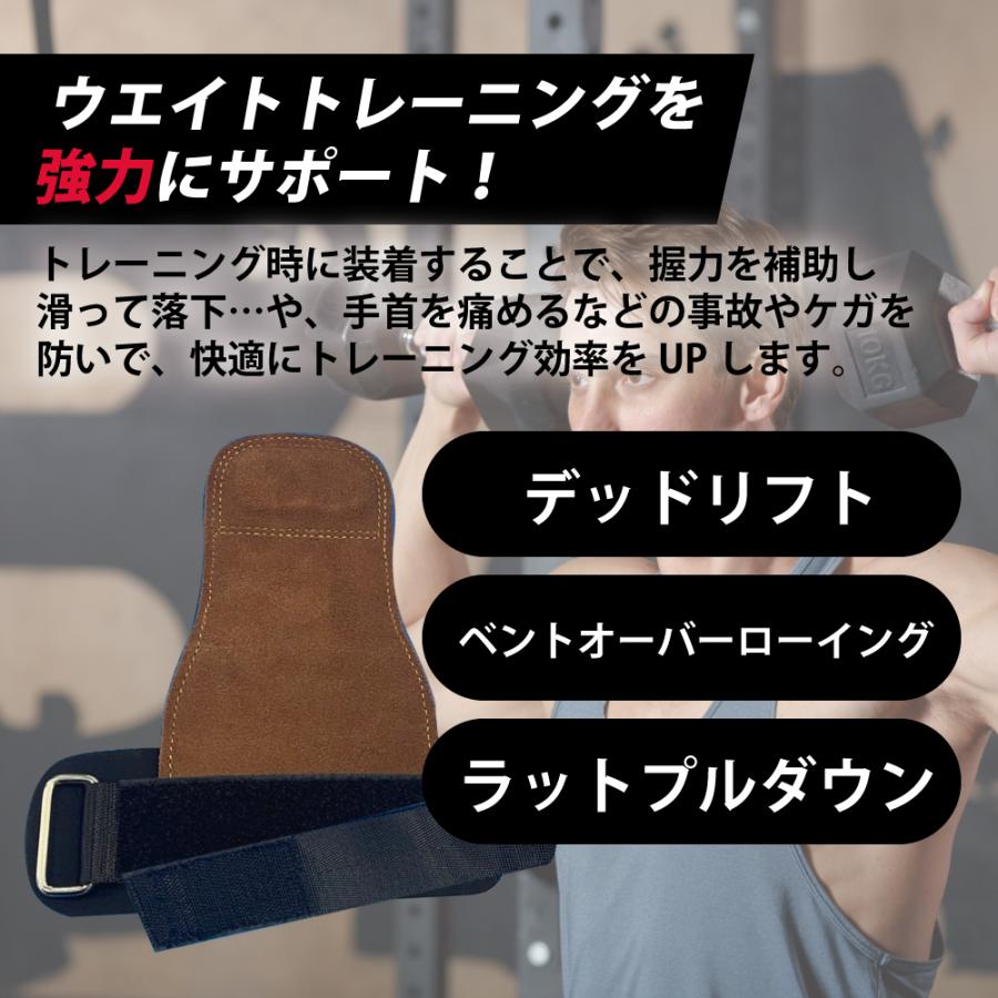 パワーグリップ 本革 トレーニンググローブ 滑り止め 握力補助 筋トレ