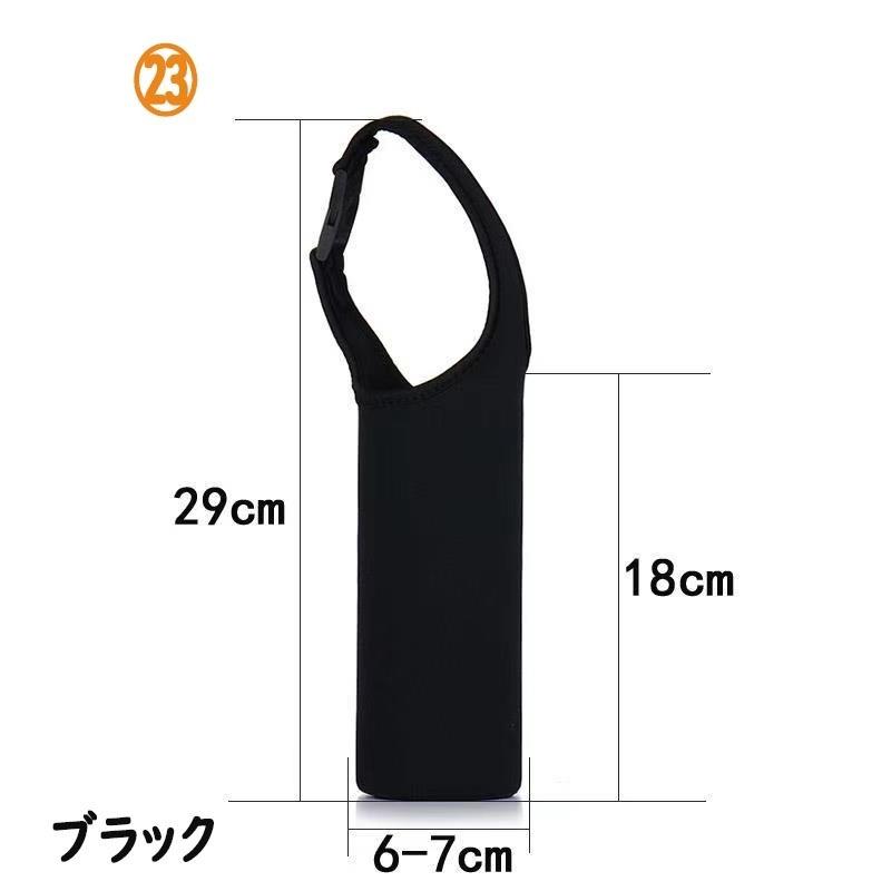 2個セット】水筒カバー ボトルカバー ボトルホルダー 水筒 ホルダー ドリンクホルダータンブラー ペットボトルホルダー キッズ 子供 大人 人気柄 カバー :stkaba-01-2set:喜び屋 - 通販 - Yahoo!ショッピング 2個セット】水筒カバー ボトルカバー ボトルホルダー 水筒 ホルダー ドリンクホルダータンブラー ペットボトルホルダー キッズ 子供 大人 人気柄 カバー :stkaba-01-2set:喜び屋 - 通販 - Yahoo!ショッピング