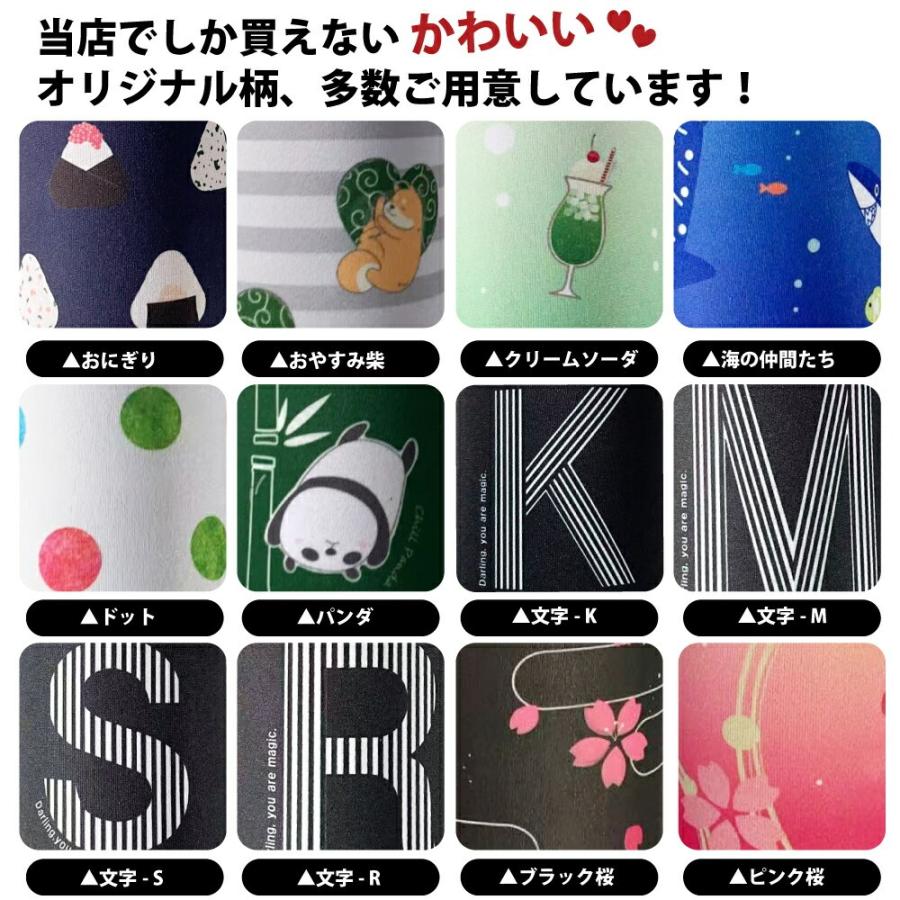 水筒カバー オーダーご希望ページ 444defccac9995eecef9e49f1d62a4