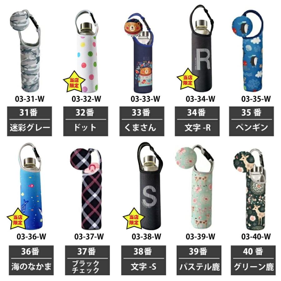 水筒カバー オーダーご希望ページ サイズオーダー】北欧フラワー♡水筒カバー · 水筒ホルダー 肩