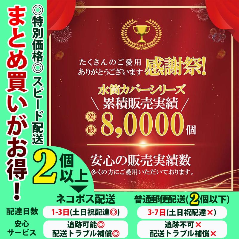 【りこ84さま】水筒カバーオーダー りこ84さま】水筒カバーオーダー りこ84さま】水筒カバー