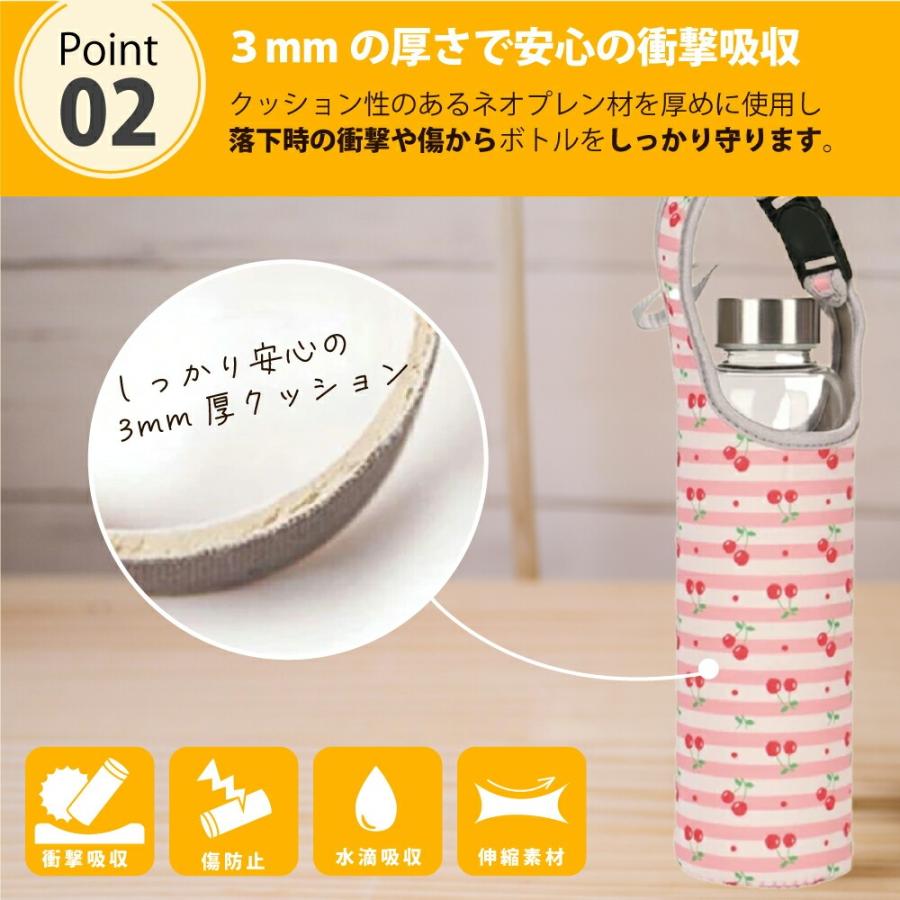 象印（ZOJIRUSHI） 水筒カバー 2WAY 【お名前タグ付き、40色】 500ml