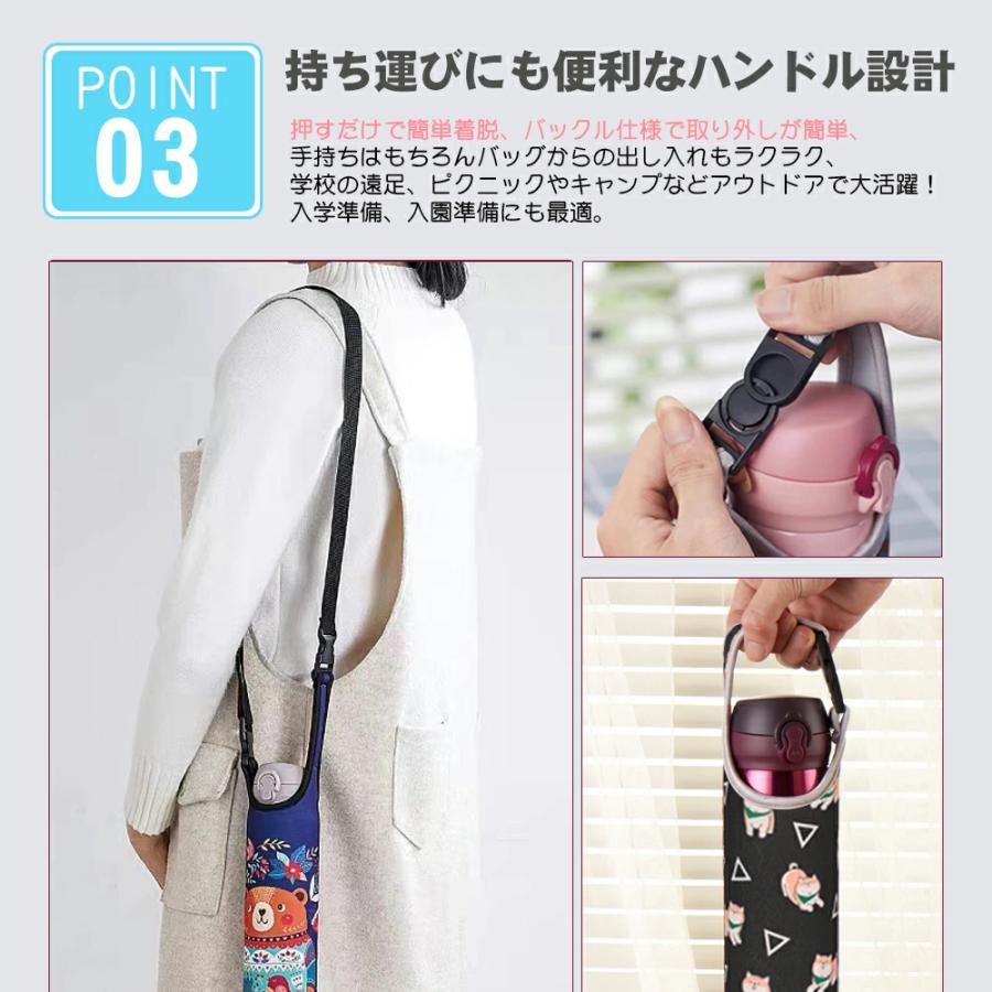 水筒カバー 2WAY 【お名前タグ付き、44色】 500ml用 600ml 350 500ml ショルダー 子供 肩掛け ボトルカバー 水筒 ドリンクホルダー ●3点から購入可能● 水筒カバー 2WAY 【お名前タグ付き、44色】 500ml用 600ml 350 500ml ショルダー 子供 肩掛け ボトルカバー 水筒 ドリンクホルダー ●3点から購入可能●