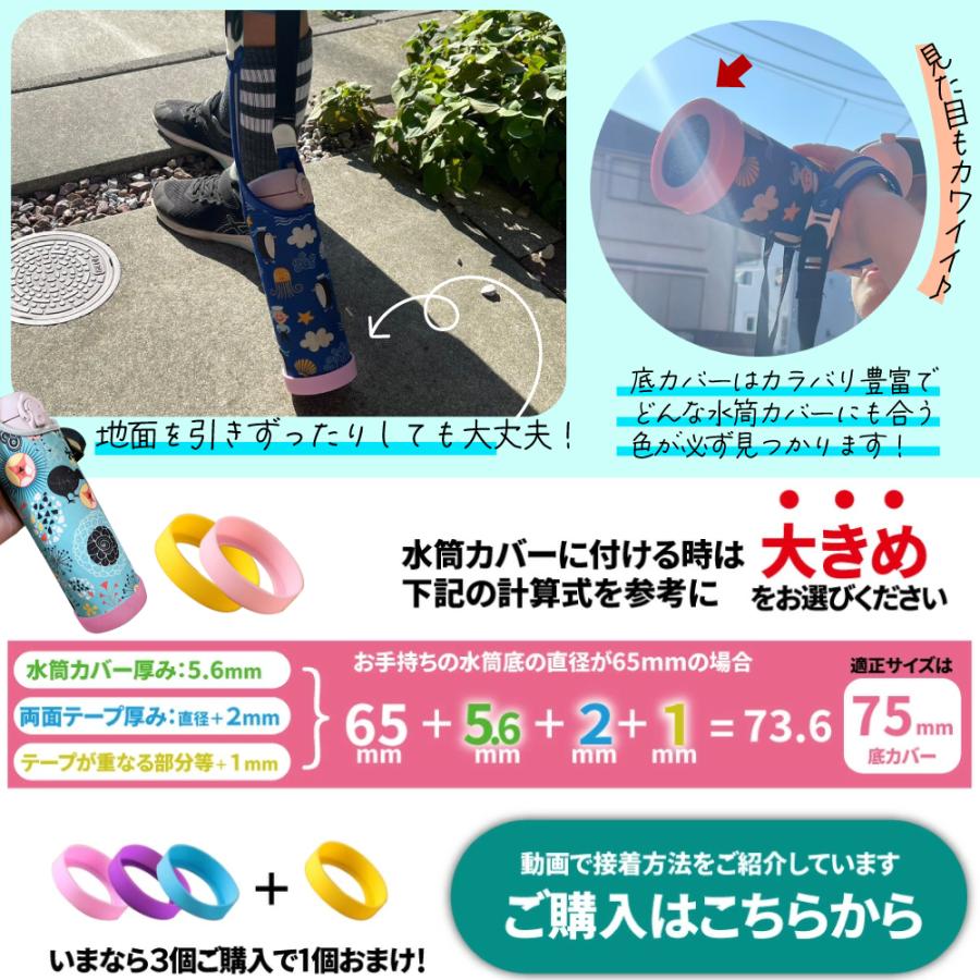 水筒カバー800ml 1リットル 1000ml 1L 子供 キッズ ボトルカバー