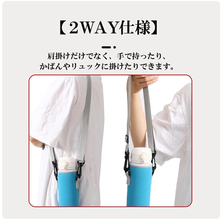 水筒カバー 1000ml 800ml 1リットル 1L ボトルカバー ショルダー 水筒 ホルダー おしゃれ ドリンクホルダー タンブラー ペットボトルホルダー TK｜yorokobiya｜15