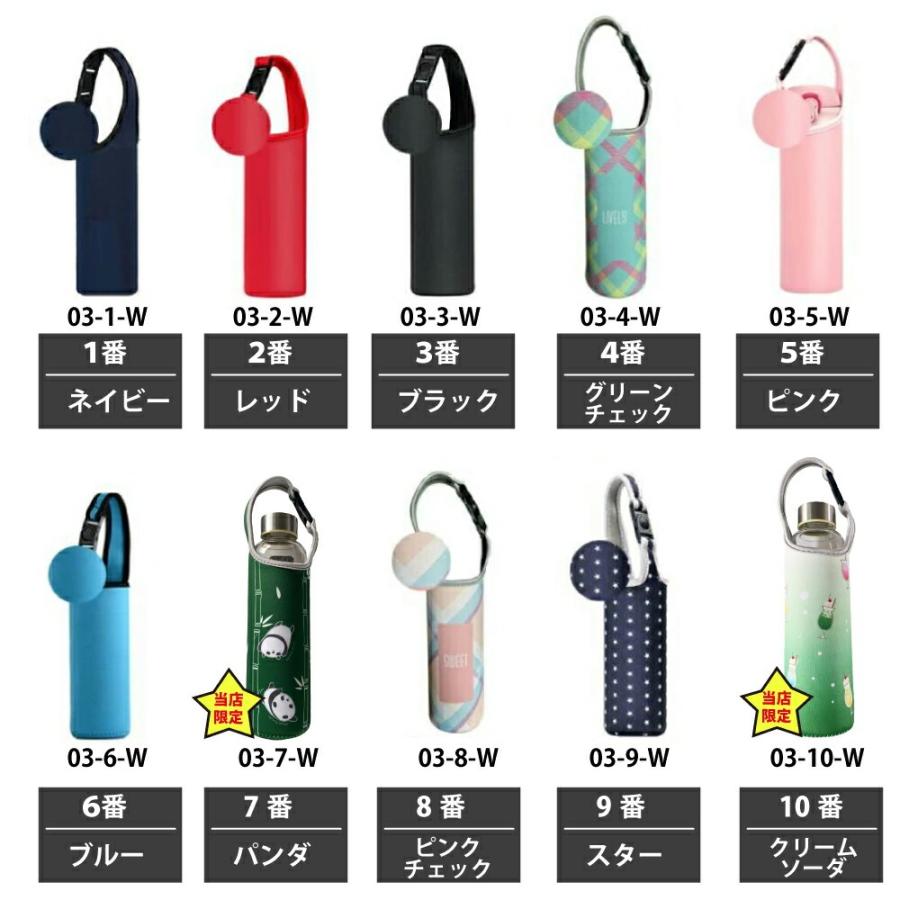 か*つ様 ボトルケース 387158-1.jpg