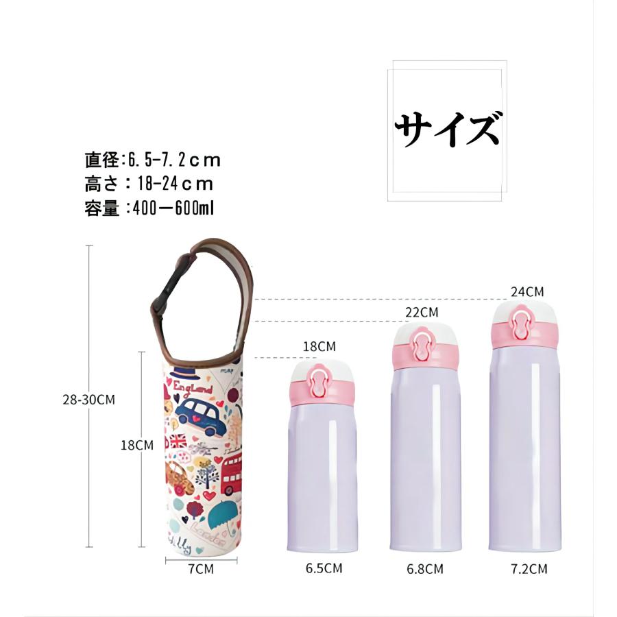 象印 水筒カバー 2WAY【お名前タグ付き、44色】 500ml用 600ml