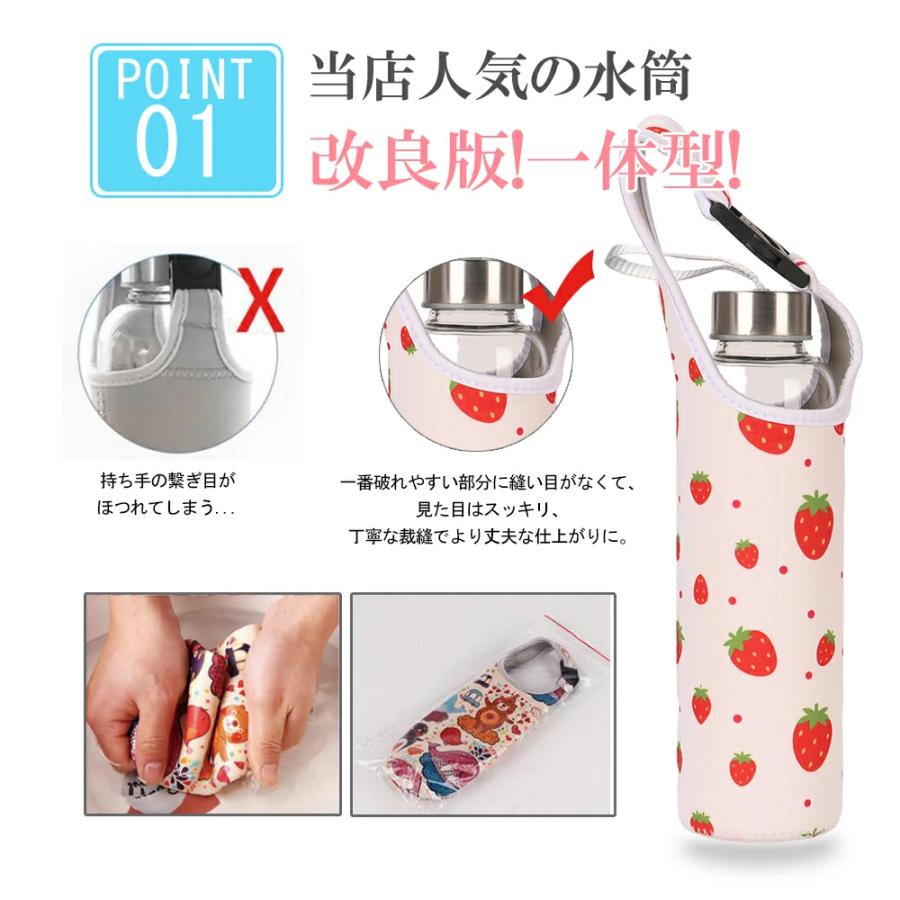 【あこ さま】水筒カバー他オーダー あこ さま】水筒カバー他オーダー