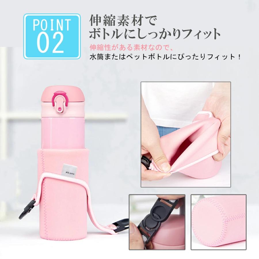ボトルカバー　2本　豪華 象印 水筒カバー 2WAY【お名前タグ付き、40色】 500ml用 600ml