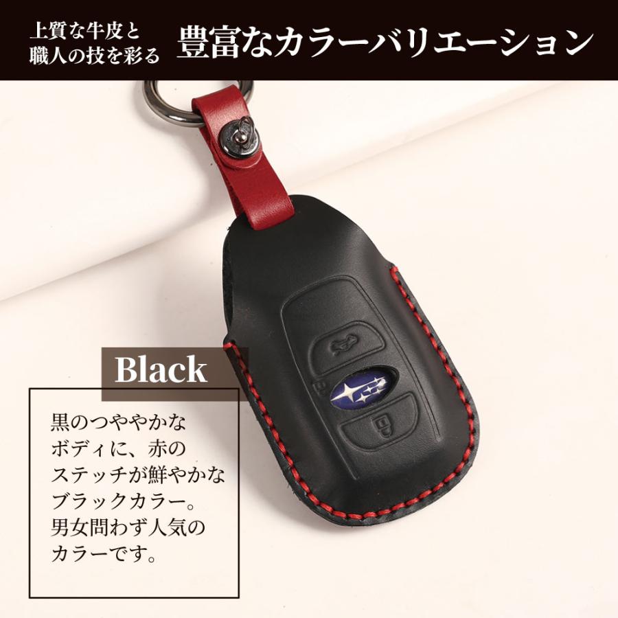SUBARU 【名入れ可能】 スマートキーカバー スバル subaru キー SUBARU 【名入れ可能】 スマートキーカバー スバル subaru キー