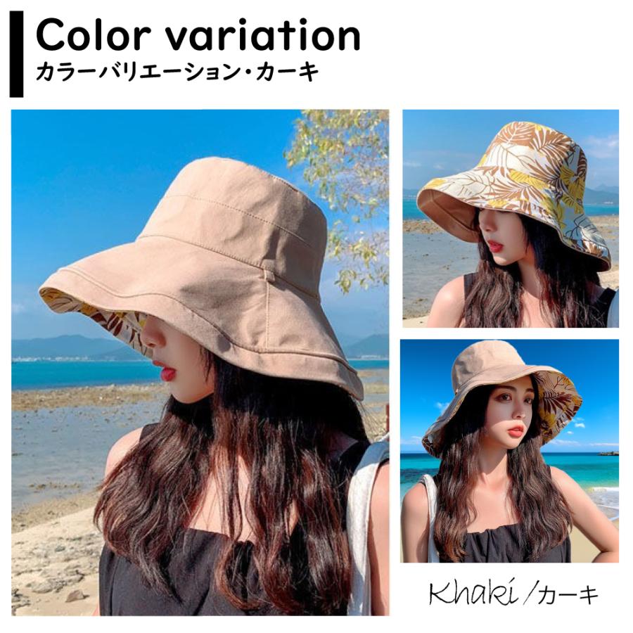サマーハット リバーシブル 両面使える 帽子 UV 2way バケットハット