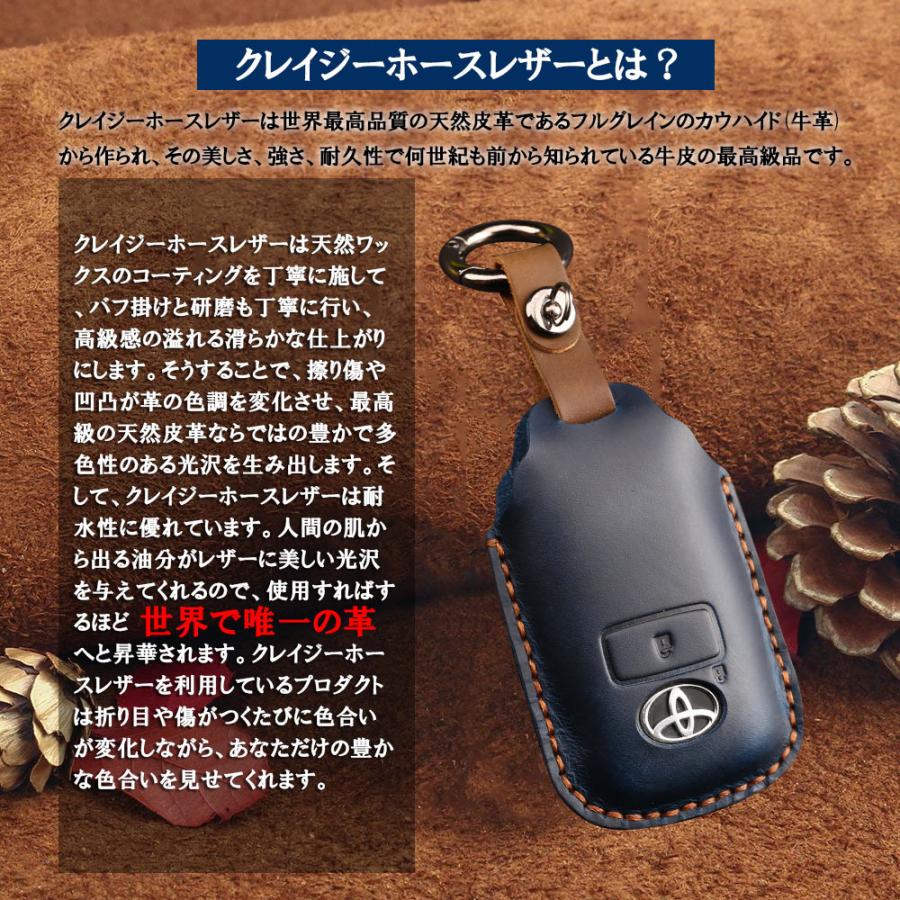 名入れ可能 スマートキーカバー トヨタ ダイハツ TOYOTA DAIHATSU TANTO 新型タフト タント 【数量限定】【新発売セール中】 キーケース  キーカバー 本革｜yorokobiya｜09