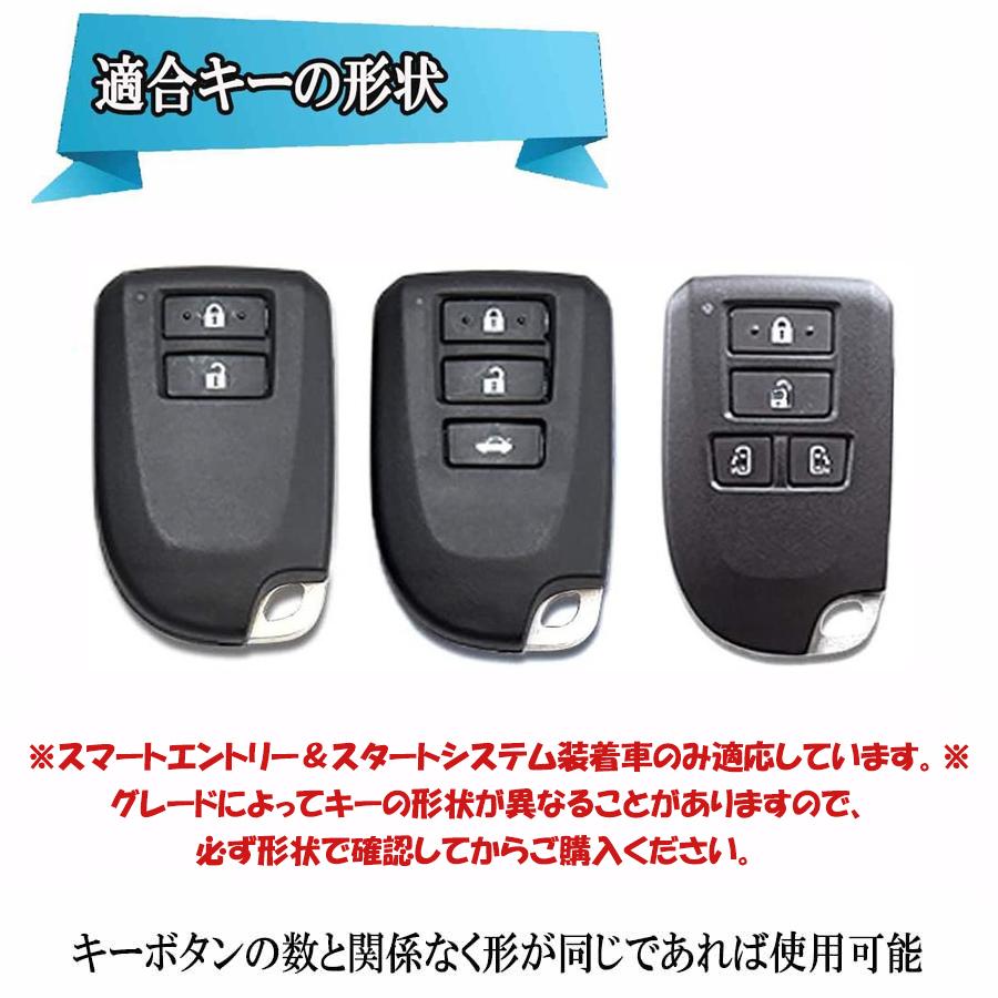 スマートキーカバー キーケース トヨタ Toyota HIACE ハイエース 200系 4 5 6型 レジアスエース KDH TRH ポルテ スペイド 140系 nsp140 ncp141 TPU【TK】｜yorokobiya｜08