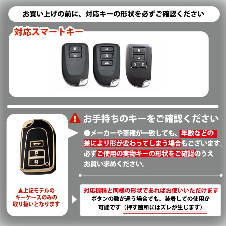 トヨタ スマートキーカバー キーケース Toyota HIACE ハイエース トヨタ スマートキーカバー キーケース Toyota HIACE ハイエース