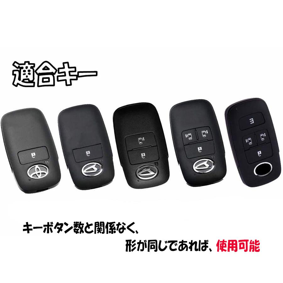 スマートキーカバー TOYOTA トヨタ DAIHATSU ダイハツ スマート キーカバー ライズ RAIZE ルーミー ROOMY ダイハツ ロッキー ROCKY TPU 【TK】｜yorokobiya｜08