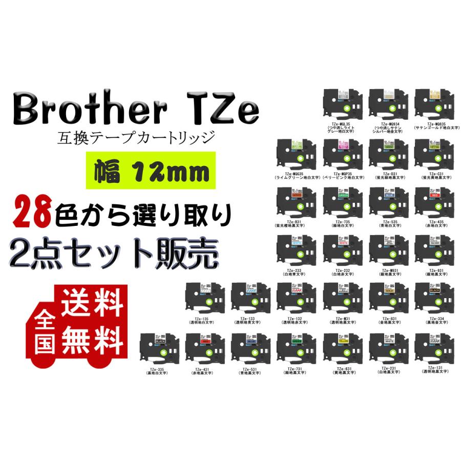 肌触りがいい ブラザー brother TZe-MQG35 ピータッチ おしゃれテープ 白文字 ライムグリーン つや消し 12mm discoversvg.com 肌触りがいい ブラザー brother TZe-MQG35 ピータッチ おしゃれテープ 白文字 ライムグリーン つや消し 12mm discoversvg.com
