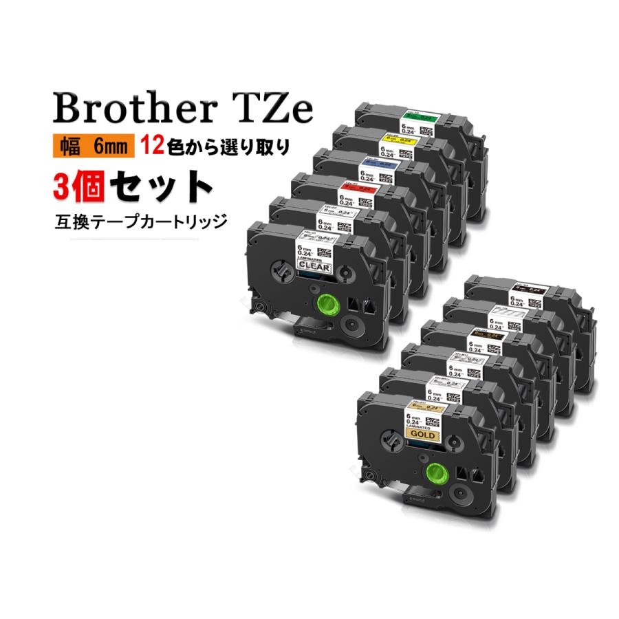 贈答 ブラザー brother ピータッチ TZe互換テープ6mmＸ8m 白黒2個