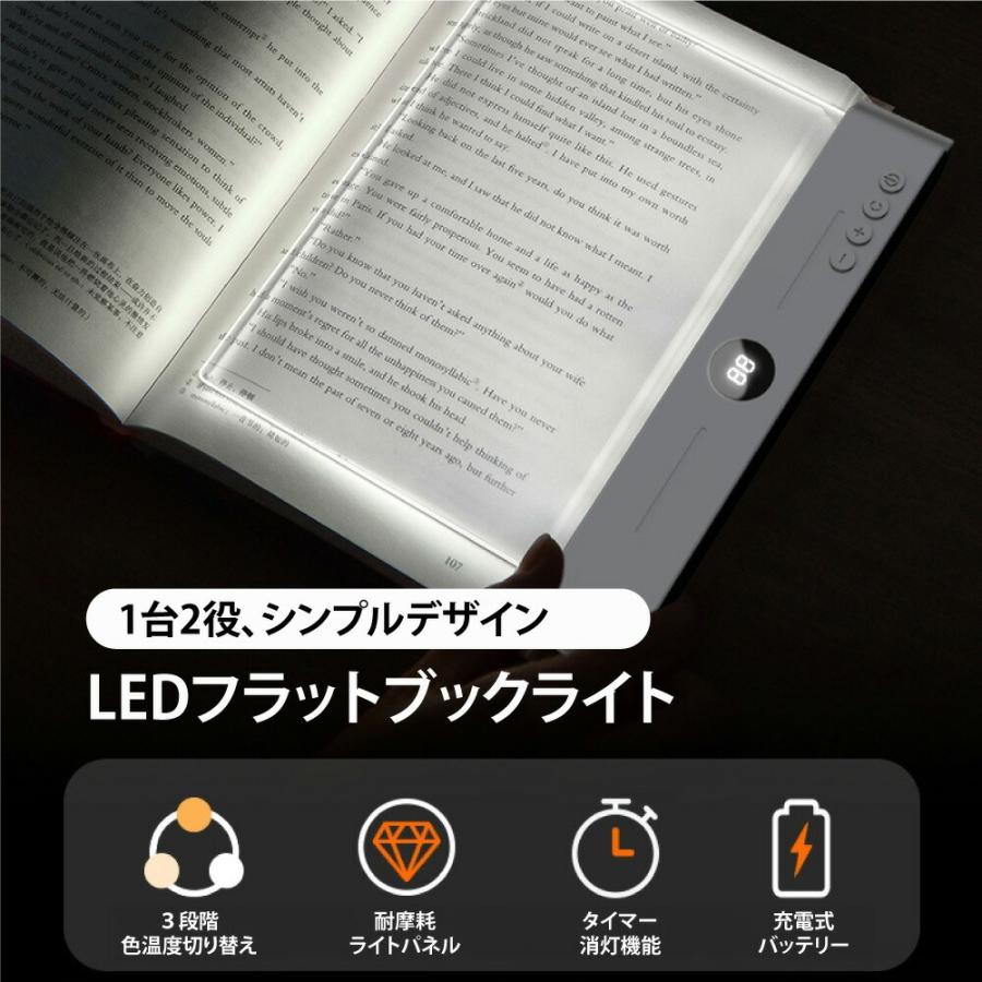 ☆ネックライト 読書灯 ブックライトled 3種色温度 6段階調光 楽天市場】ネックライト 首掛け式 LED ブックライト 読書灯 懐中電灯