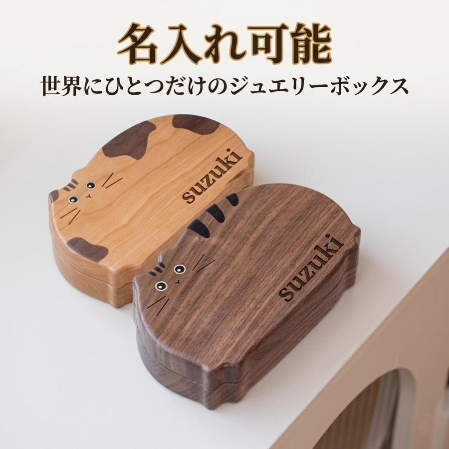 名入れ無料【受注生産品（12営業日以内発送予定）】猫モチーフ